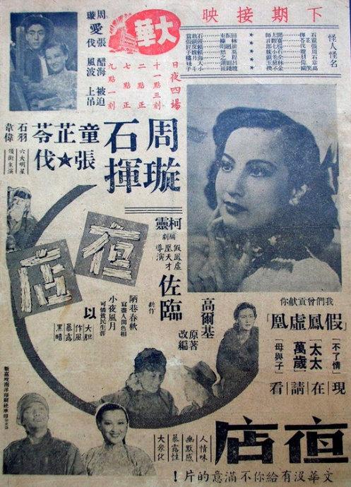 国际驾照翻译